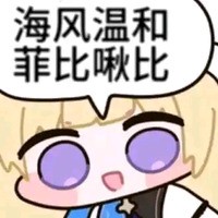 菲比啾比